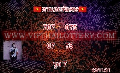 Thailand Lottery 3up Down Cut Digit Final Confirmed 1-12-2021 -56