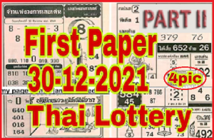 Thailand Government Lottery 4Pic First Paper 30th December 2564