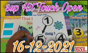 Thailand Lottery Tips 3up Hit Single Digit 16-12-2021