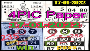 Thai Lottery 4pc First Paper Pair ( 1st 4pic ) Win 17th January 2022