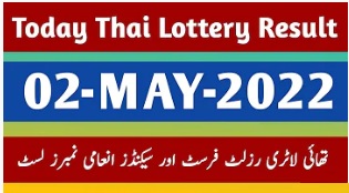 thai lottery result 2 may