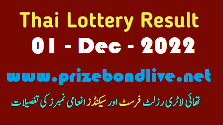 Thailand Lottery Results Today Live 01 December 2022