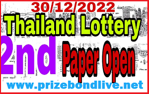 Thai Lottery 2nd Paper Open Full Magazine 30-12-2022