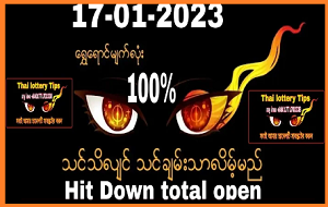 Thai Lottery 100% Down Hit Total Open 17-01-2023