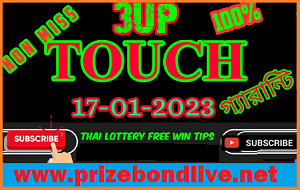 Thai Lottery 3up Touch 100% Non Miss Tips 17-01-2023