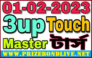 Thai Lottery 3up best master touch win tips 01/02/2023