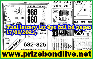 Thai Lottery 4pic Magazine First Paper 17th January 2023