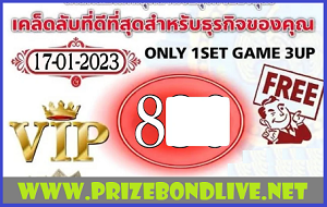 Thai Lottery Sure Winner Formula Single Digit VIP Tips 17-01-2023