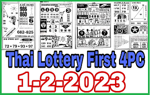 Thailand Government Lottery 4Pic First Paper Updated 1st February 2023