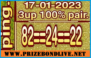 Thailand lottery VIP New 3up 100% Pair Full Digit Game 17.01.2023