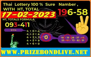 Thai Lottery 100% Sure Number HTF Total Formula 17/02/2023