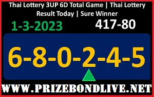 Thai Lottery 3UP 6D Total Game Sure Winner 01-3-2023