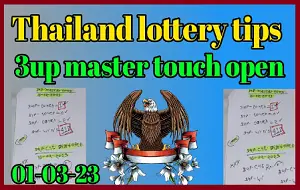Thai lottery tips 3up master touch open game 01-03-2023