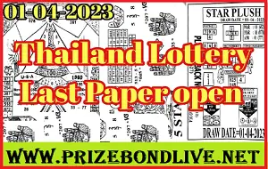 Thai Government Lottery Last Guess Paper Tips 01-04-2023