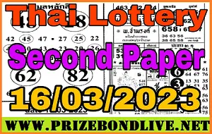 Thai Lottery 2nd Paper Full Tips 16-03-2023 - Thai Lotto Paper