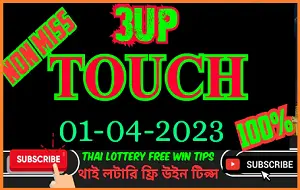 Thai Lottery 3up Touch Paper Non Miss Free Tips 01/04/2023