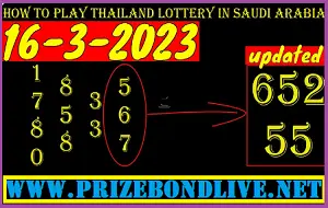 Thai Lottery Today Sure Win Best Saudi Arabia Tips 16-03-2023