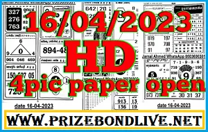 Thailand Lottery First Paper HD Open Tips 16th April 2023