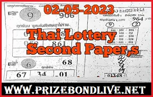 Thailand Lottery Second Paper Vip Full Part 02.05.2023