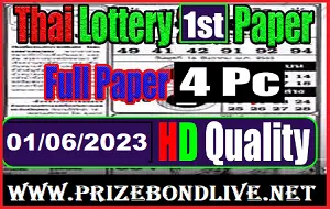 Thai Lottery Draw 1st 4pc Magazine Paper Open Tips 01-06-2023