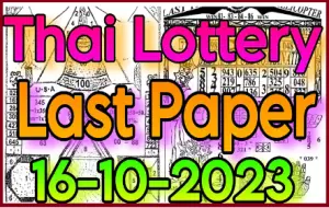 Thai Lottery Magazine Book Last Paper Open 16.10.2023