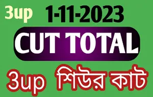 Thailand Lottery Down Set Total Cut Lucky Tips 01-11-2023