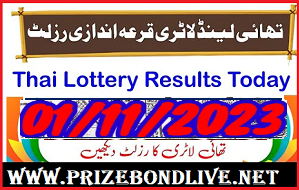 Thailand Lottery Results Today Live 01/11/2566 Check Official Lottery