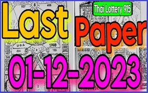 GLO Thai Lottery Bangkok Last Paper Full Book 01.12.2023