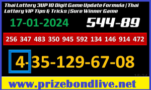 Thai Lottery 3UP 10 Digit Game Update Vip Tips 17/01/2024